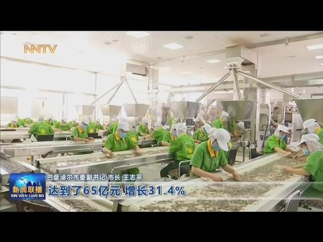 [内蒙古新闻联播]奔腾会客厅 巴彦淖尔市:聚焦聚力建设农畜产品生产